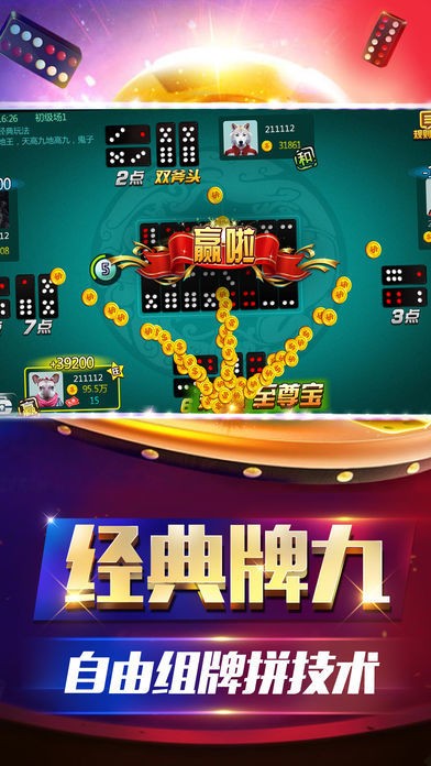 3分钟讲解！兴动互娱麻将怎么提高胜率(怎样设置好牌)