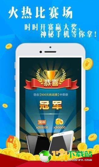 手机麻将挂先安装后付费（手机麻将到底有没有挂 视频教程）