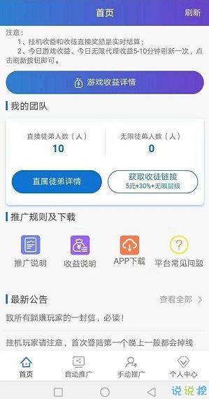 「热点资讯」微乐卡五星哪个挂好用!其实确实有挂的