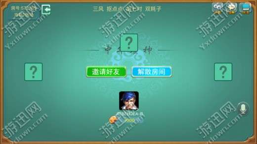 给大家科普一下！微信雀神麻将铺牌器购买(怎么设置胡牌)