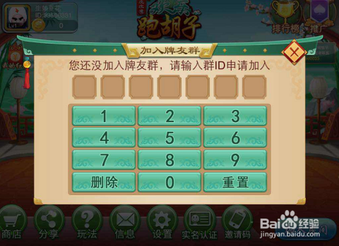 详细说明“皮皮跑胡子外卦神器下载安装(确实有挂)-知乎
