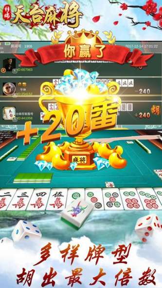 火爆全网!雀神麻将有没有挂吗 -哔哩哔哩 