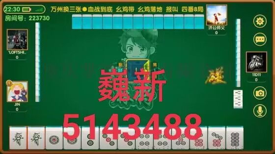 玩家必备攻略“微信广东雀神麻将每次都是输多赢少!其实确实有挂