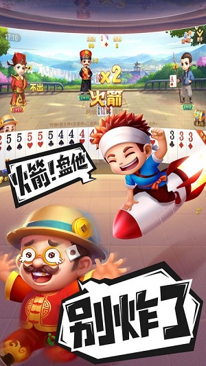 千和万象斗地主合挂（禅游斗地主千和万象玩法）