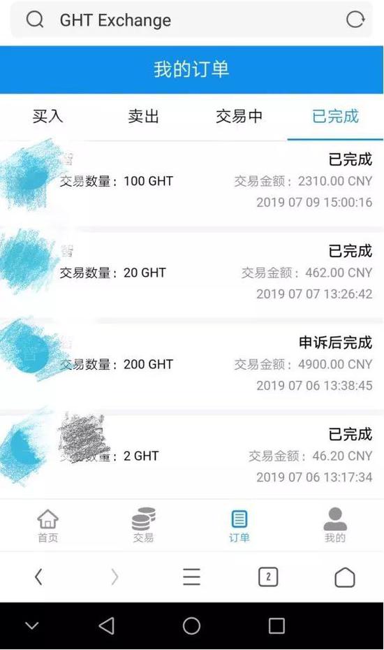 众包同城模式可以挂几单（众包同城单怎么跑最好）