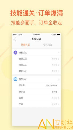 众包同城模式可以挂几单（众包同城单怎么跑最好）